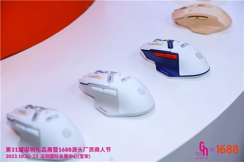 英菲克深圳禮品展之行 創(chuàng)新實力全景展示，品質(zhì)承諾堅定踐行與技術(shù)推廣服務